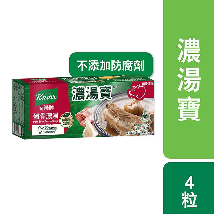 家樂牌 濃湯寶 豬骨濃湯 32g x 4pcs 1 份