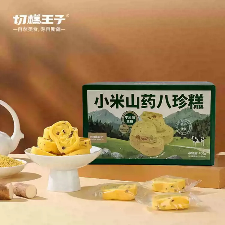 小米山药八珍糕400g 400 克