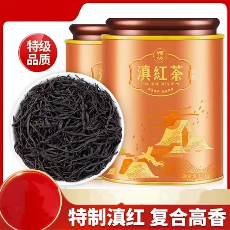滇红茶云南古树红茶养胃茶正品200g滇红至醇