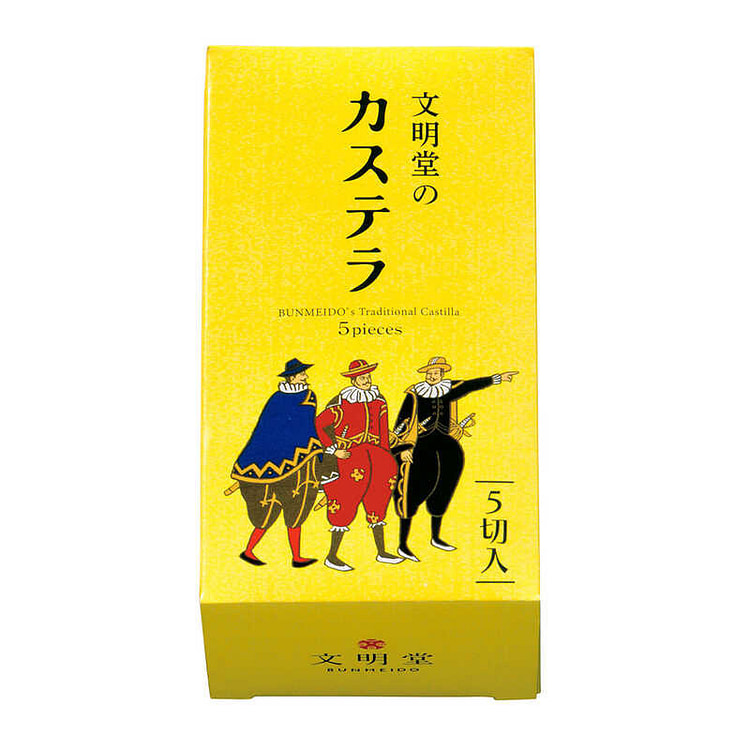 Bunmeido Tokyo Classic Castella Cake 5 Pieces 1 count