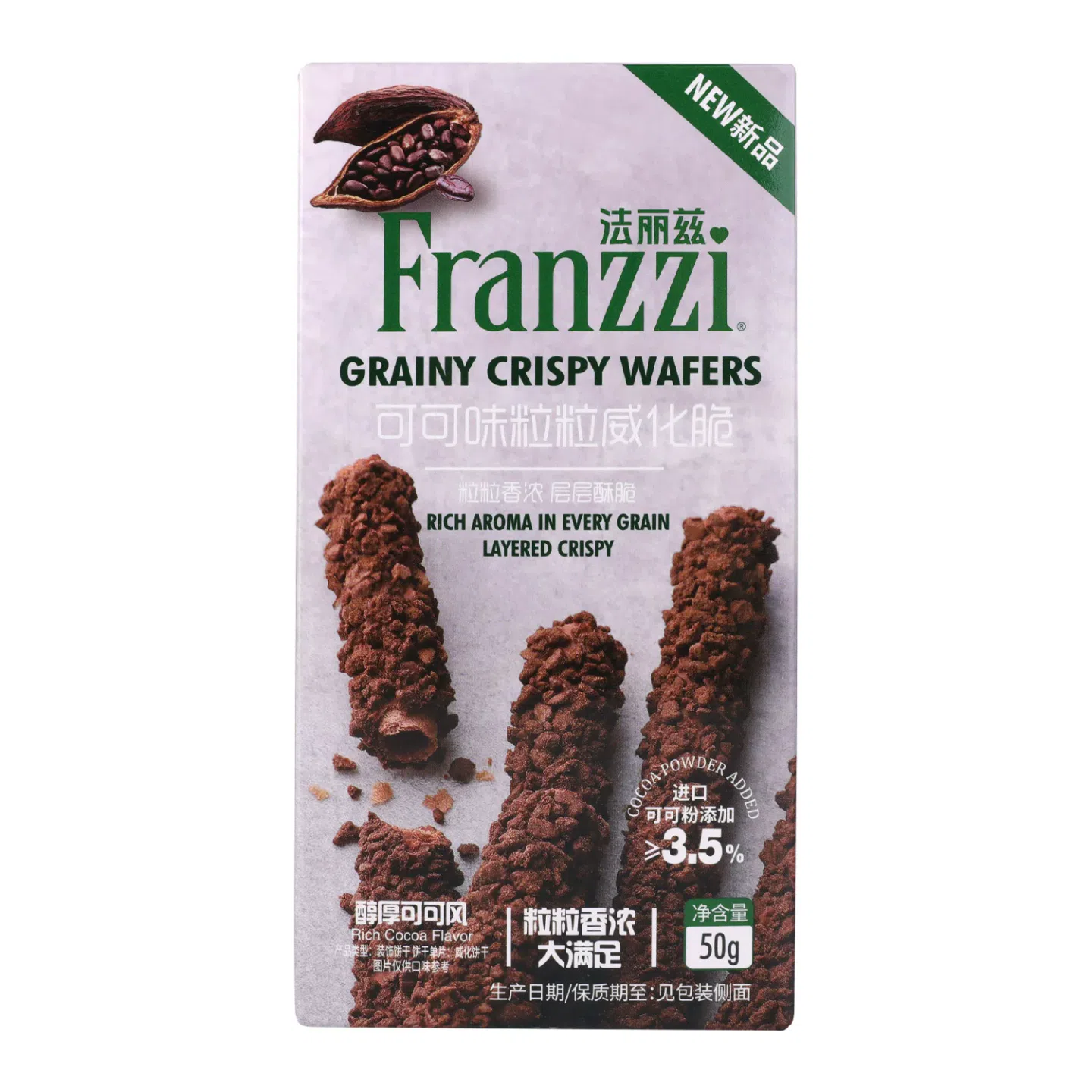 Frizz Crispy Layer Cocoa Flavor 50g * 1 Box 50 g