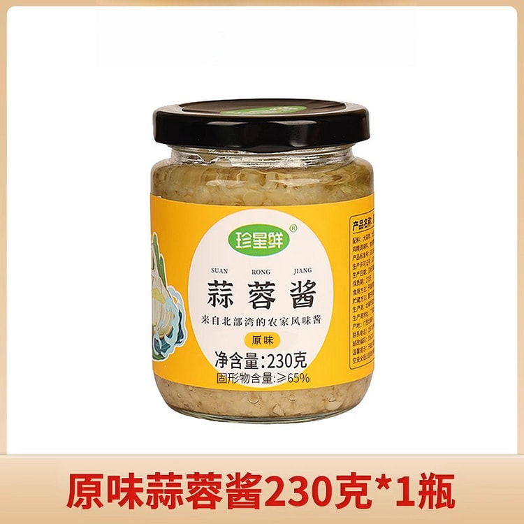 珍星鲜原味蒜蓉酱230g*1瓶 230 克