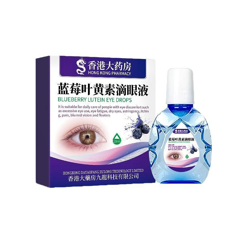 Hong Kong Pharmacy Blueberry Lutein Eye Drops 15ml 1 each