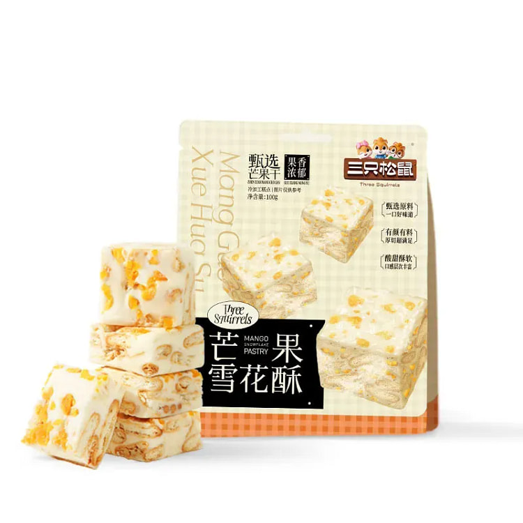 三只松鼠雪花酥芒果味下午茶甜品100g×2袋 200 克