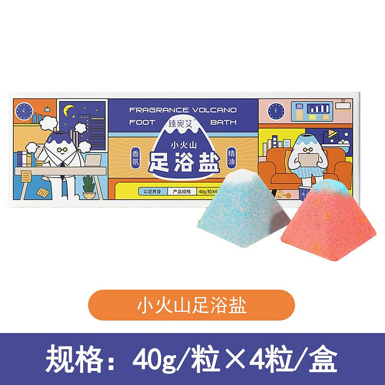 Little Volcano Foot Bath Salt,relaxing foot bath 1 box