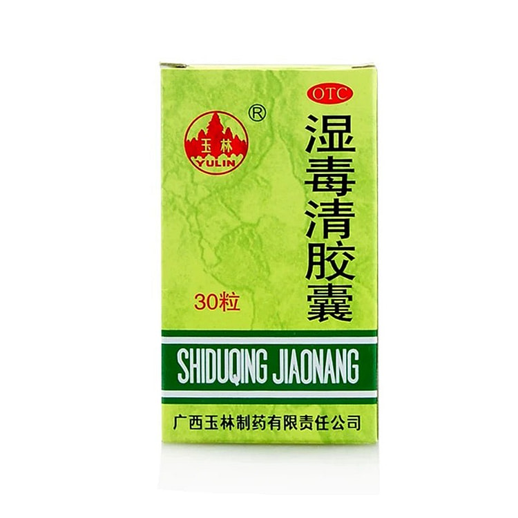 玉林 湿毒清 胶囊 瘙痒