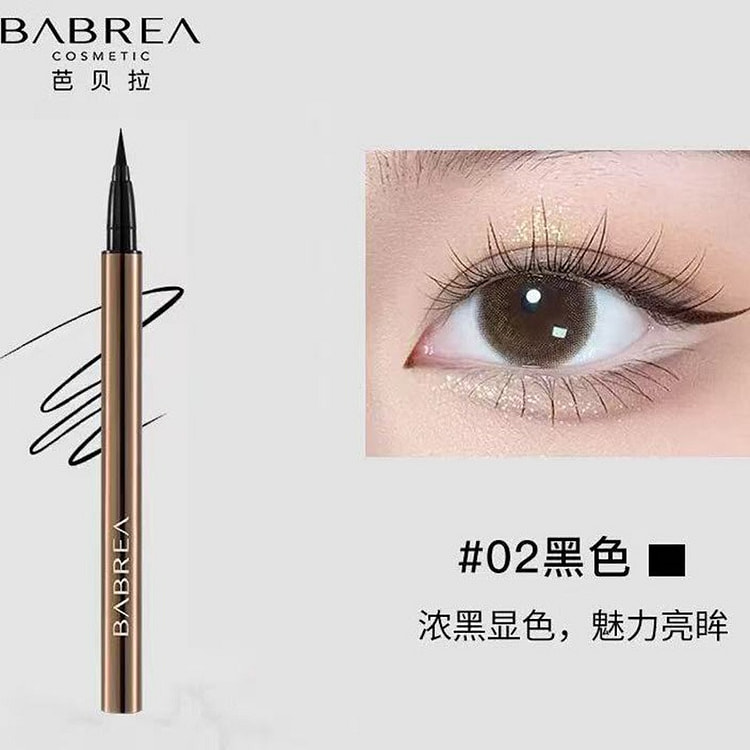 芭贝拉眼线笔液笔#02