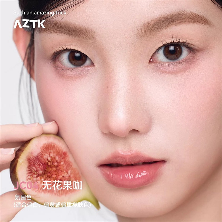 AZTK Liquid Blush 04 - Blackberry Coffee 1 count