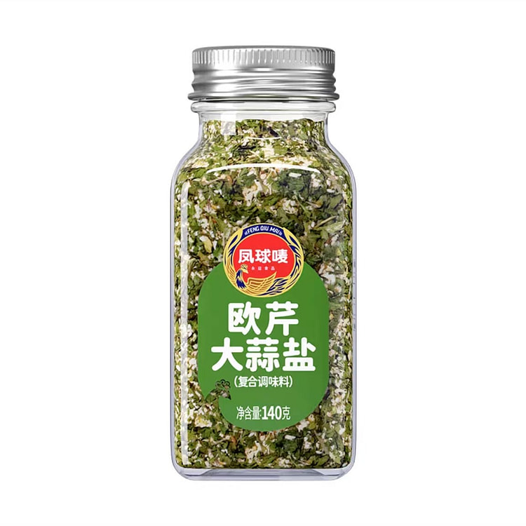 凤球唛  欧芹大蒜盐 西餐牛排烧烤香料烘焙调味