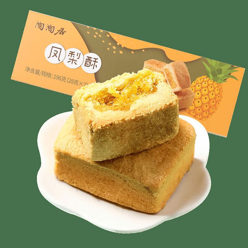 Taotaoju Pineapple Cake 196 g