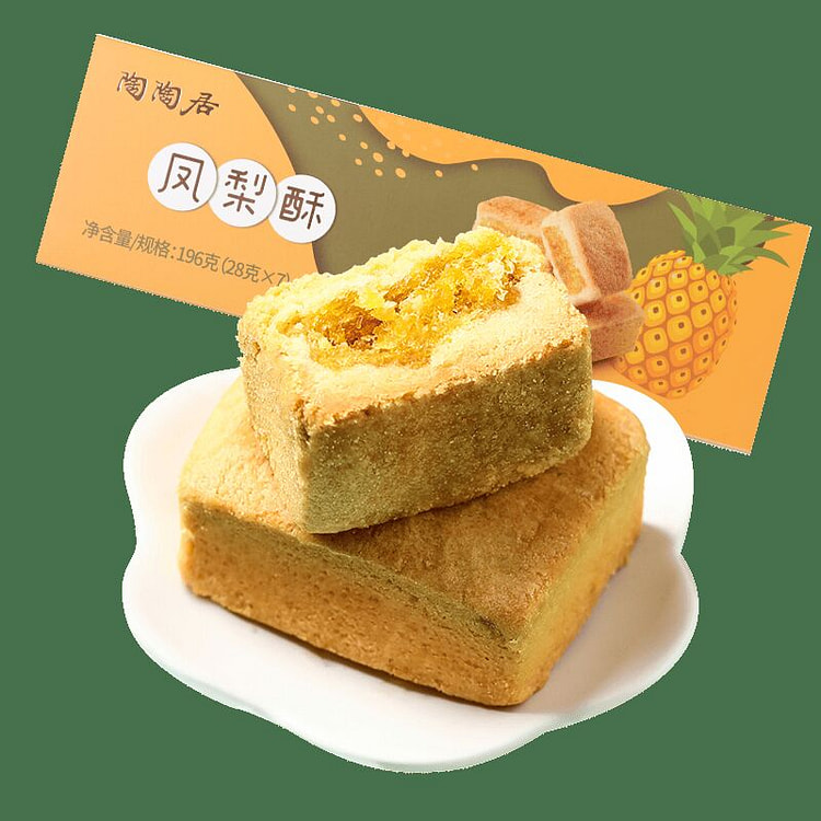 Taotaoju Pineapple Cake