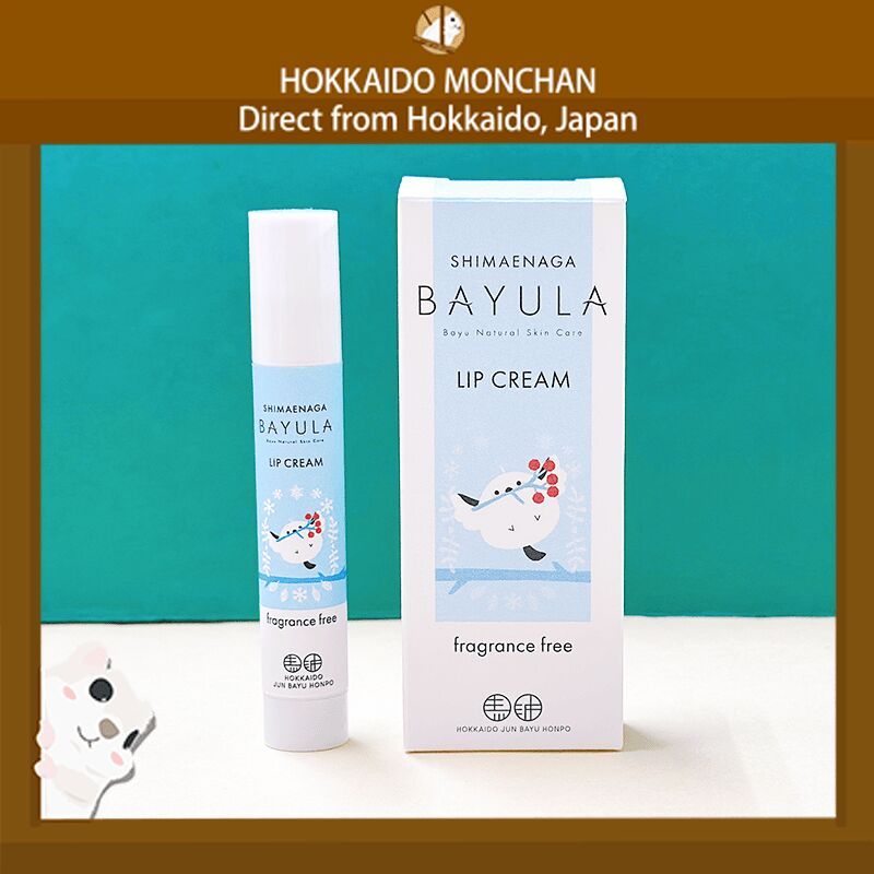 Hokkaido Pure Horse Oil Q10 Lip Balm FragranceFree 1 each