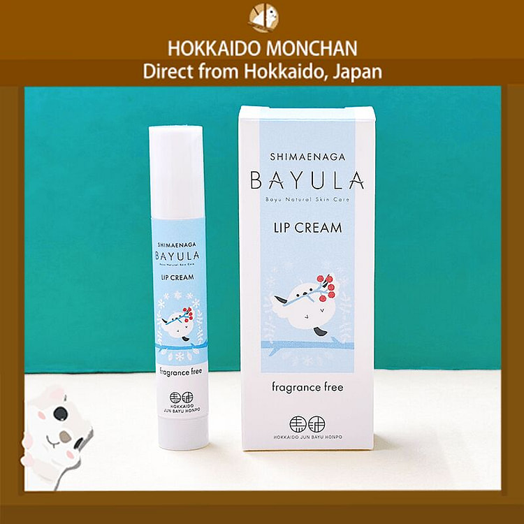 Hokkaido Pure Horse Oil Q10 Lip Balm FragranceFree 1 each