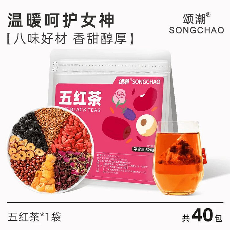 Songchao Five Black Tea 320g 320 g