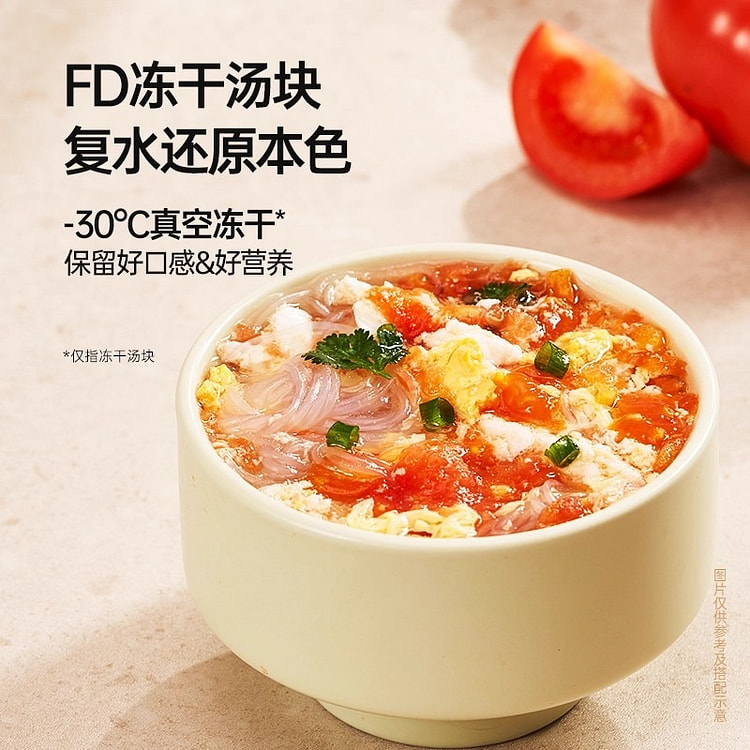 Tomato and egg flavored chutney 84g