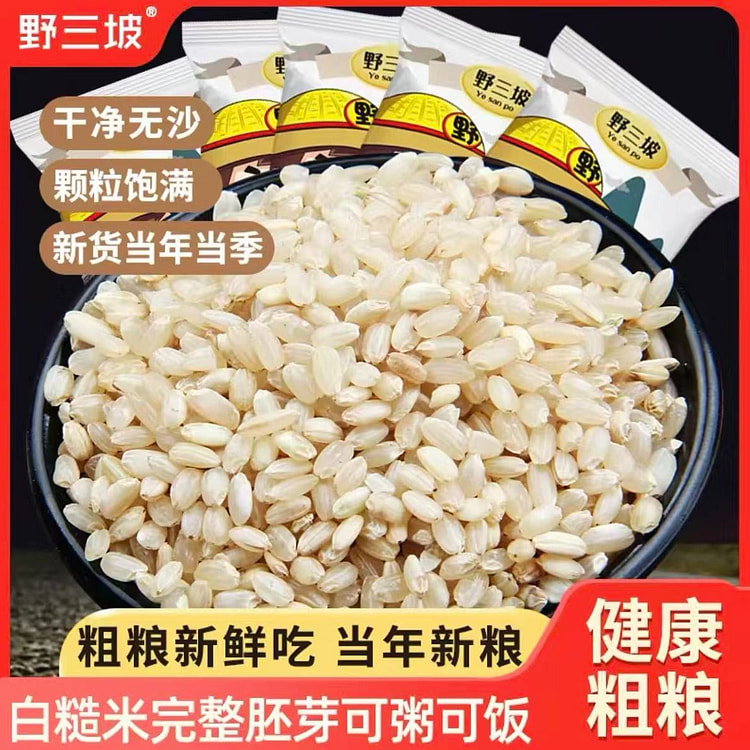 Yesanpo brown rice 500 g