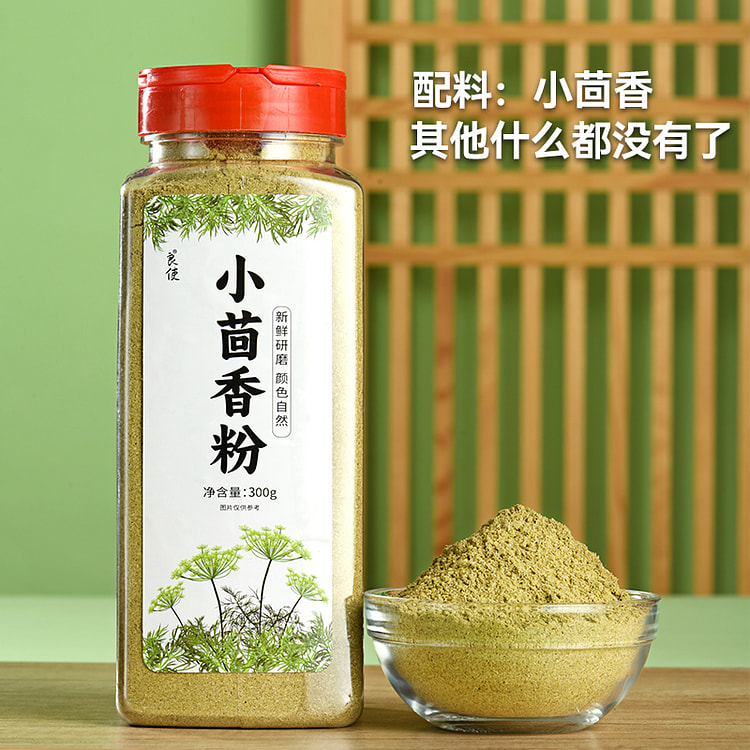 良使小茴香粉烧烤调料香料卤菜调料300g*1罐