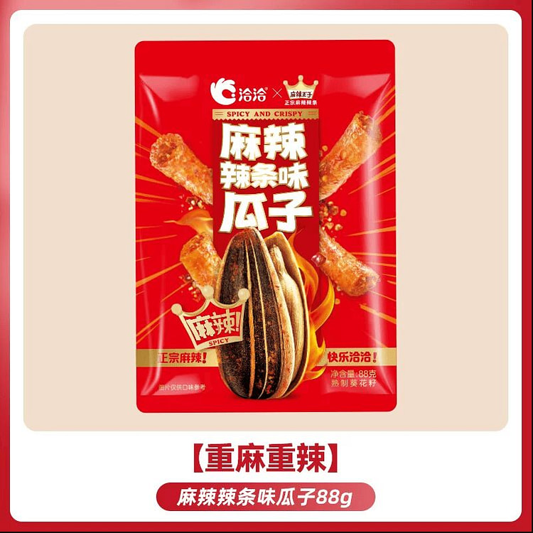 洽洽麻辣辣条味瓜子88g*1袋 88 克
