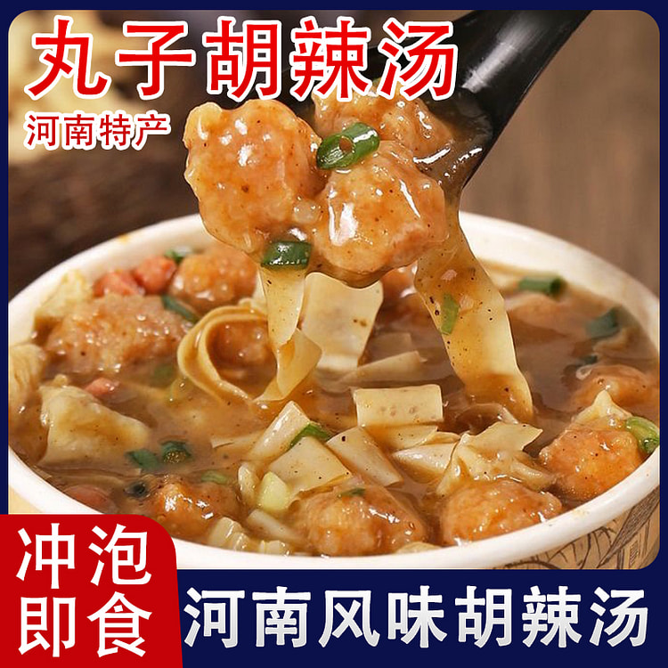 丸子胡辣汤86g*1桶