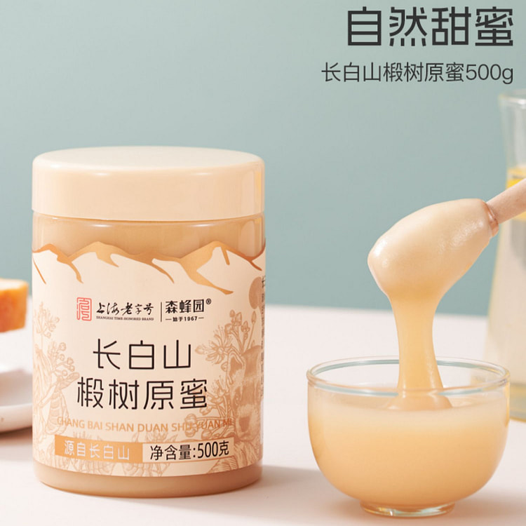Lime tree raw honey 500g*1 bottle
