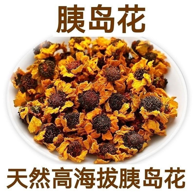 胰岛果菊芋花调节血糖自然晾晒泡茶 50 克
