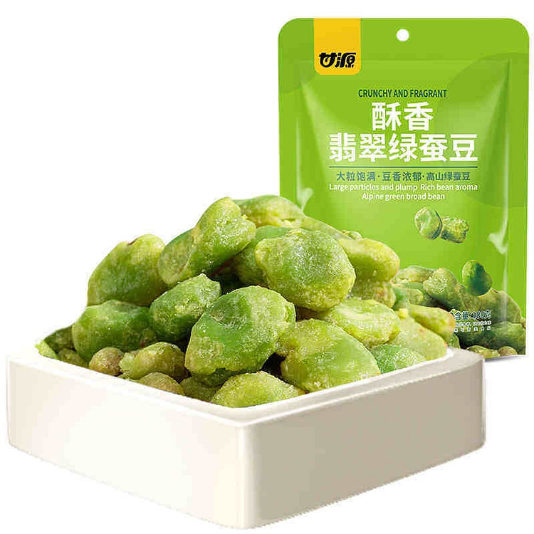Ganyuan Crispy Jade Green Broad Bean 100g*3 300 g
