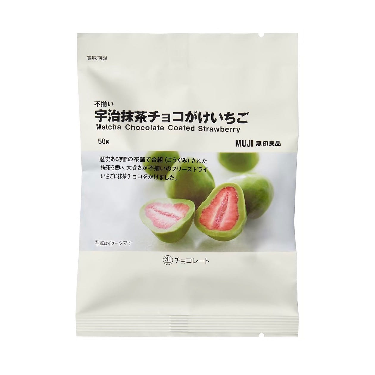 MUJI Strawberry Matcha Chocolate Freeze Dried 50g 1 each