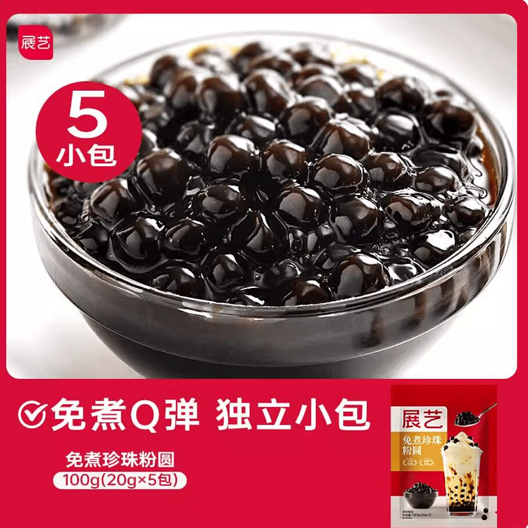 Zhanyi no-cook black pearl 100g 100 g