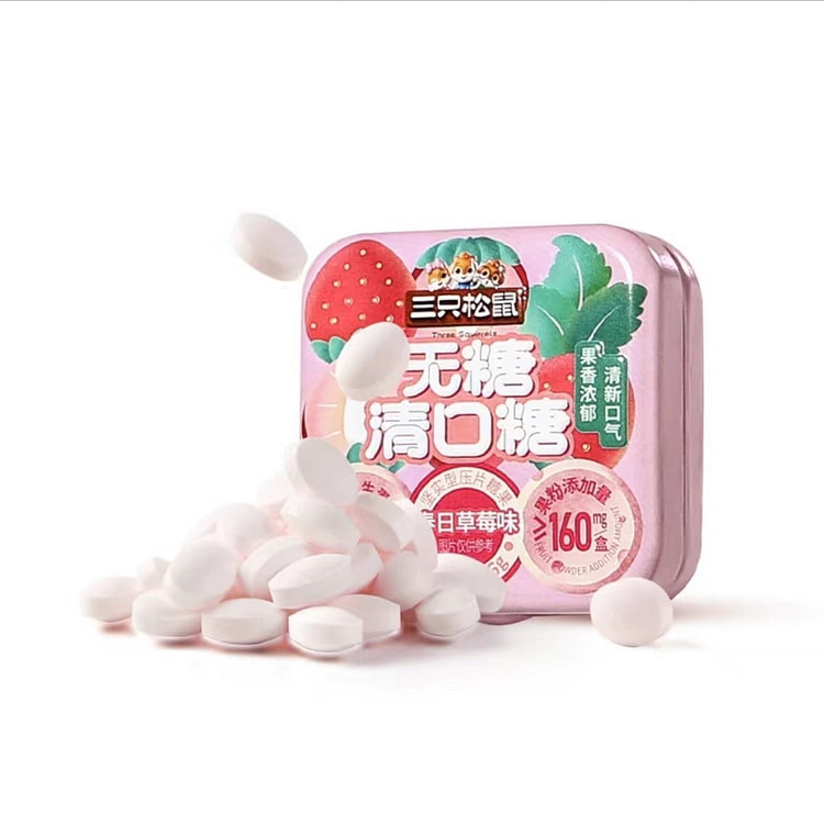 【三只松鼠】春日草莓味 无糖清口糖 1盒 (min 3)