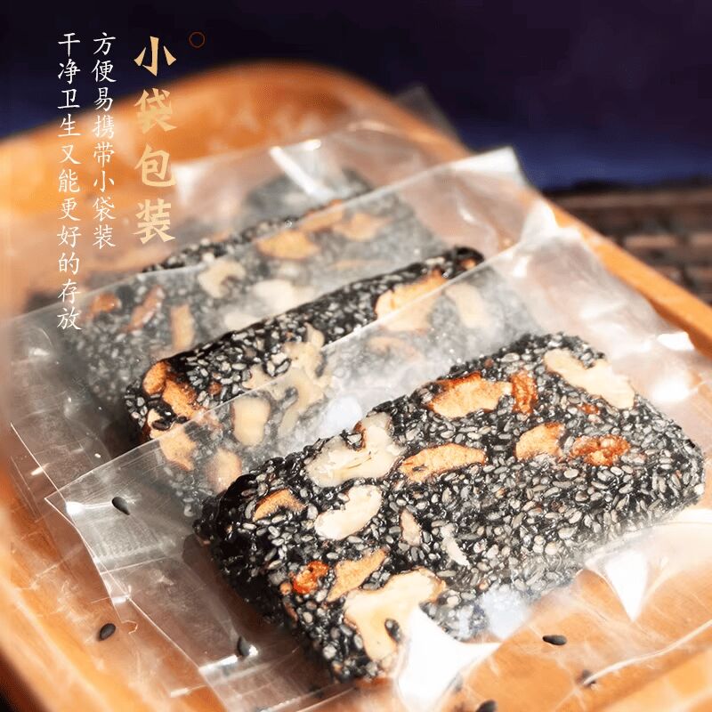 Zhenmofang Black Sesame and Walnut Soft Candy 250g 250 g - Weee!