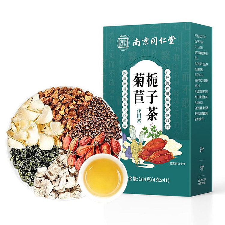 南京同仁堂 菊苣栀子茶 164g 草本袋泡茶 164 克