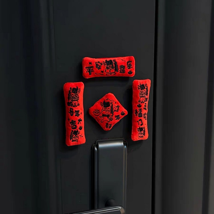 毛绒迷你对联智能门锁磁吸小对联马年挂饰新年 1 份