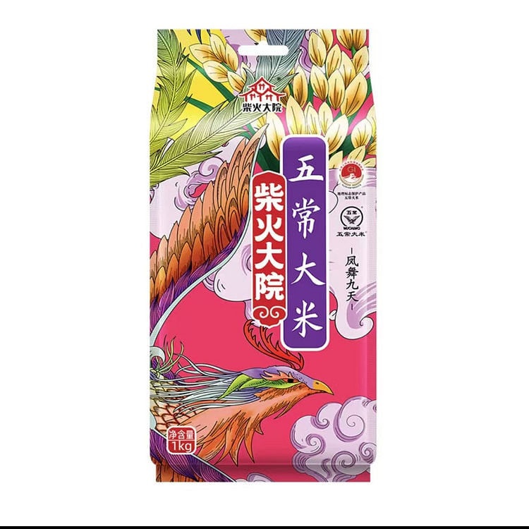 Firewood Compound Wuchang Rice