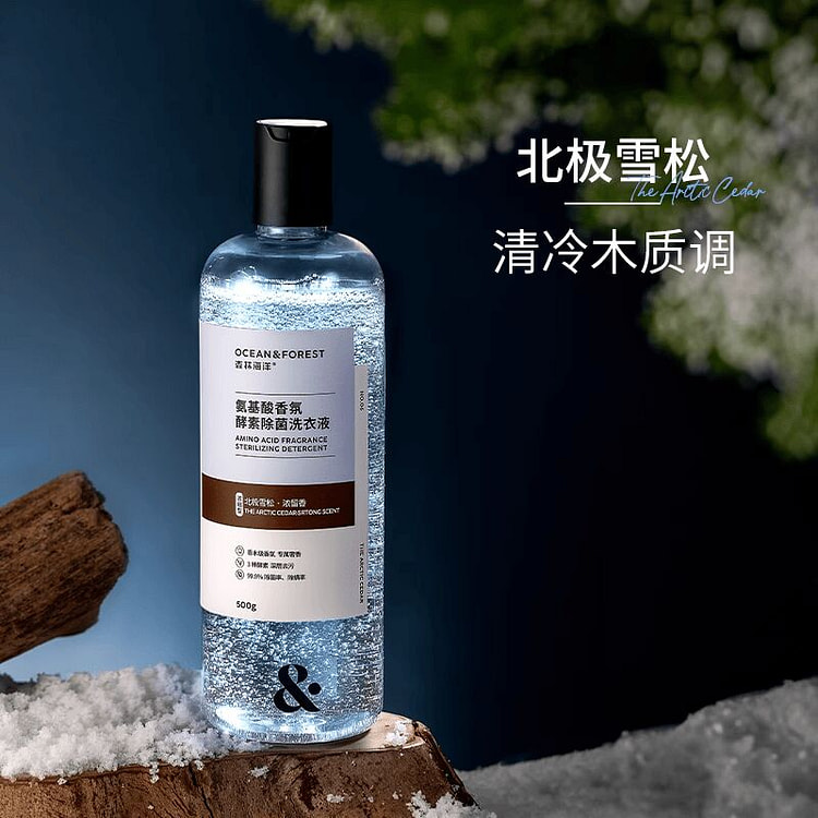 Arctic Cedar Laundry Detergent 500g 500 g