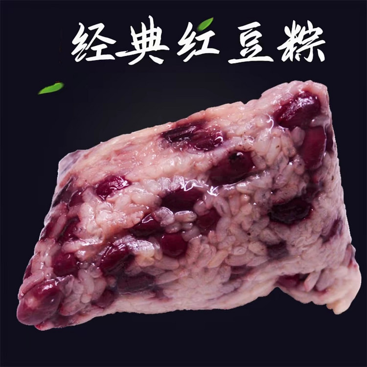 Original Red Bean Brown 2 Fresh Vacuum