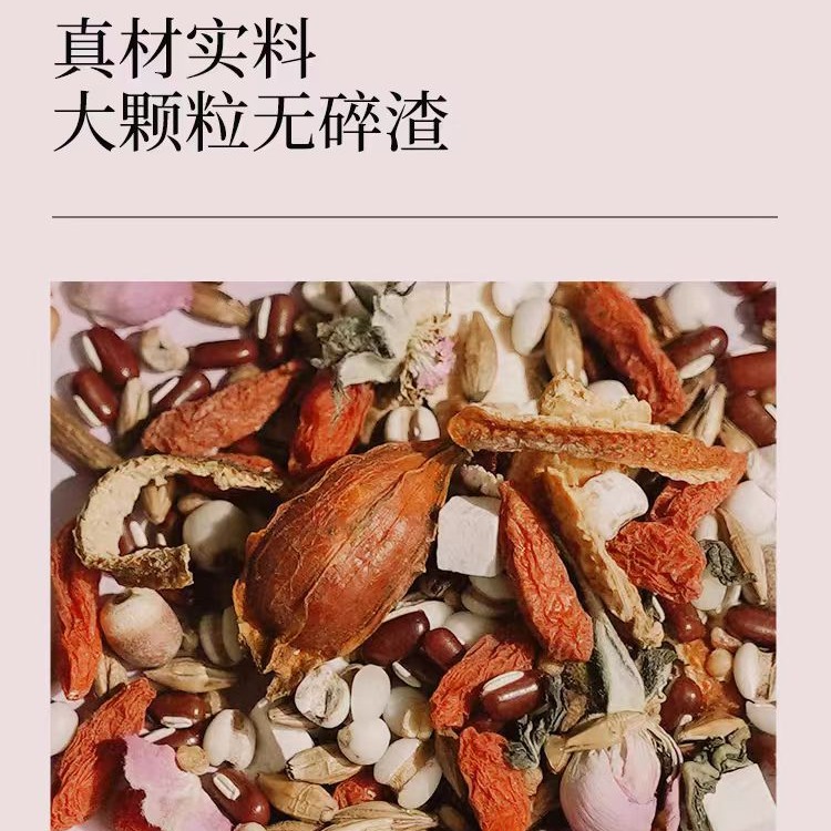 YU Xin TANG Van Dom Rose red bean Coix Seed wet tea 160g*1
