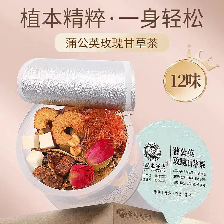 【谷记老谷头】蒲公英玫瑰甘草茶 日常饮养 柔和滋补 510g 30罐*1盒 510 克