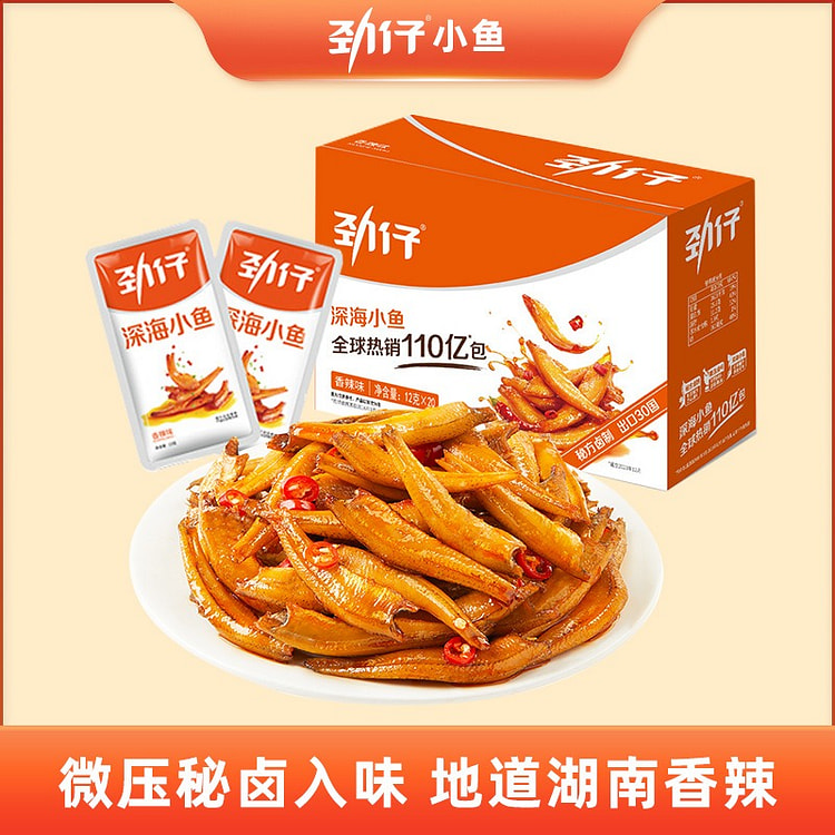 Jinzai Spicy Small Fish, Chewy spicy 1 box