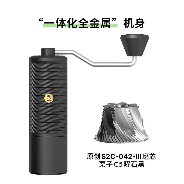 泰摩栗子C5手摇咖啡磨豆机 高档一体全金属