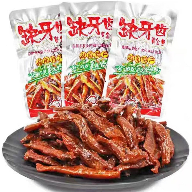 缺牙齿黄金鱼仔湖南特色香辣小鱼仔零食13g*5包 65 克