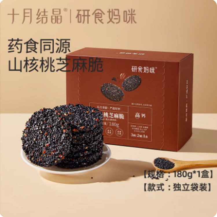 十月结晶研食妈咪山核桃黑芝麻饼 180 克
