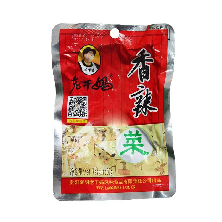 Lao Gan Ma Spicy Vegetables 60g * 5 bags 300 g
