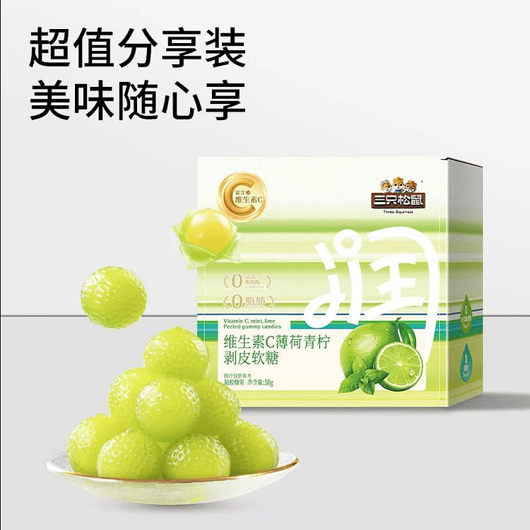Vitamin C Mint Lime Peel Gummies 50g 50 g