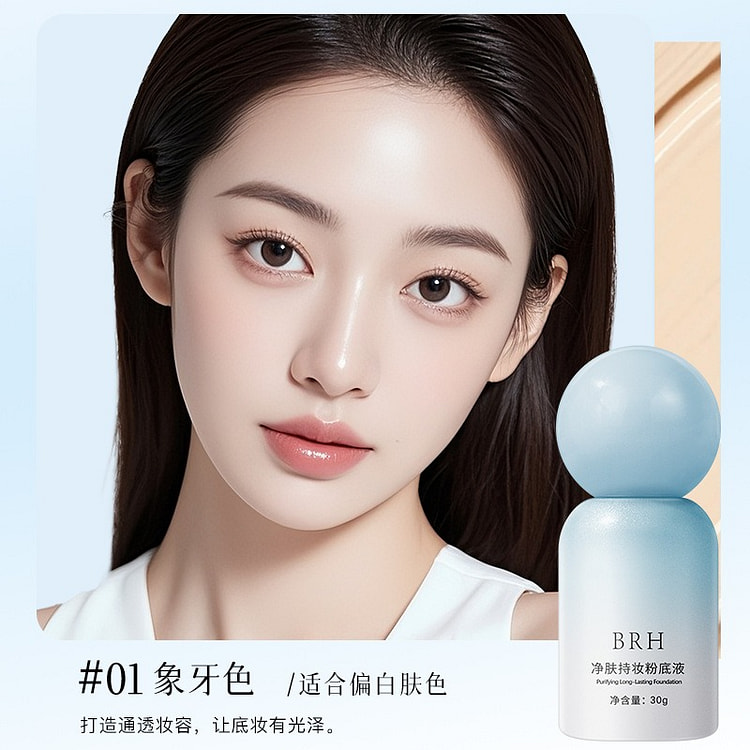 BRH Skin-Perfecting Long-Wearing Foundation - Ivor 30 g