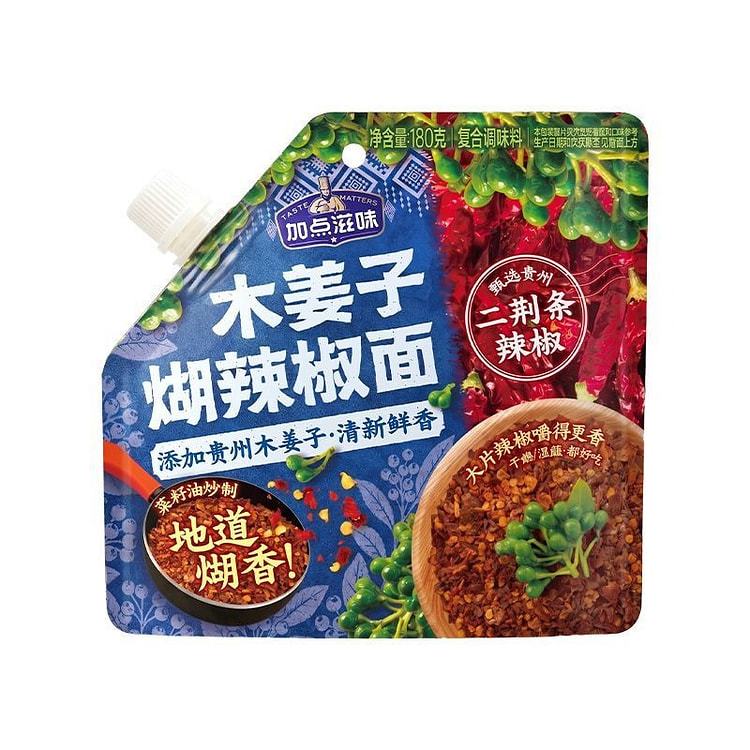 Mujiangzi chili powder dipping sauce seasoning 180 g