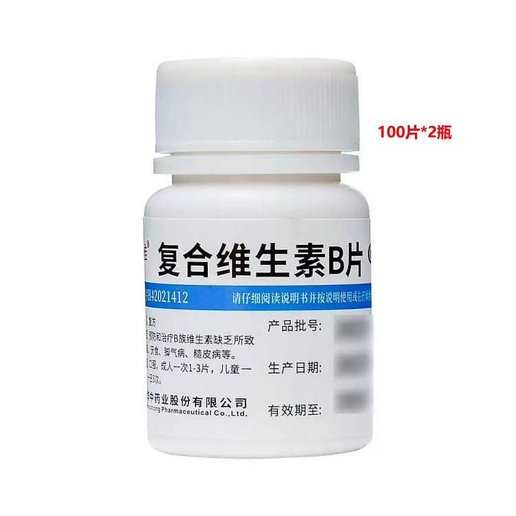 Vifejia Complex Vitamin B Tablets 200 tablets 1 each