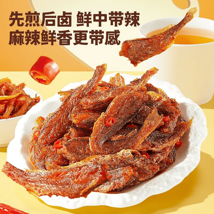 Three Squirrels Spicy Yellow Croaker, 96g*2 192 g