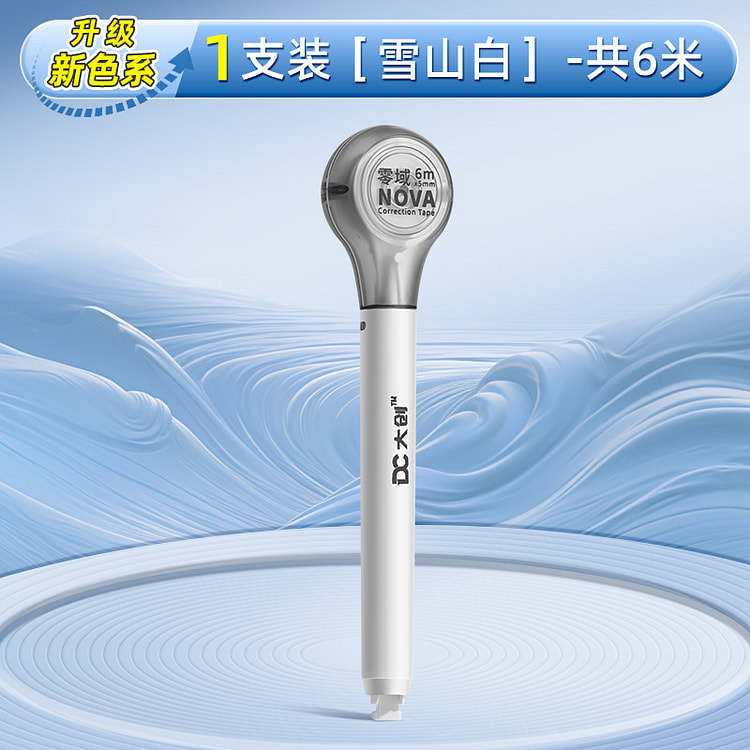 ペン型 修正テープ 詰め替え式 6m 白 大容量 1 個