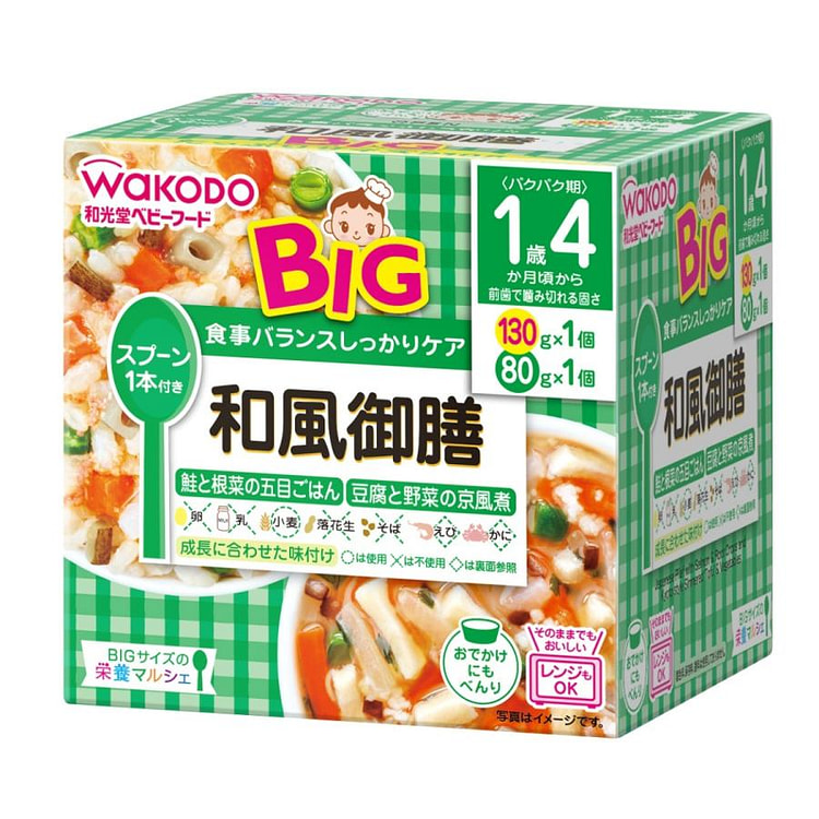 Wakodo Nutrition Marche Japanese Style Gozen