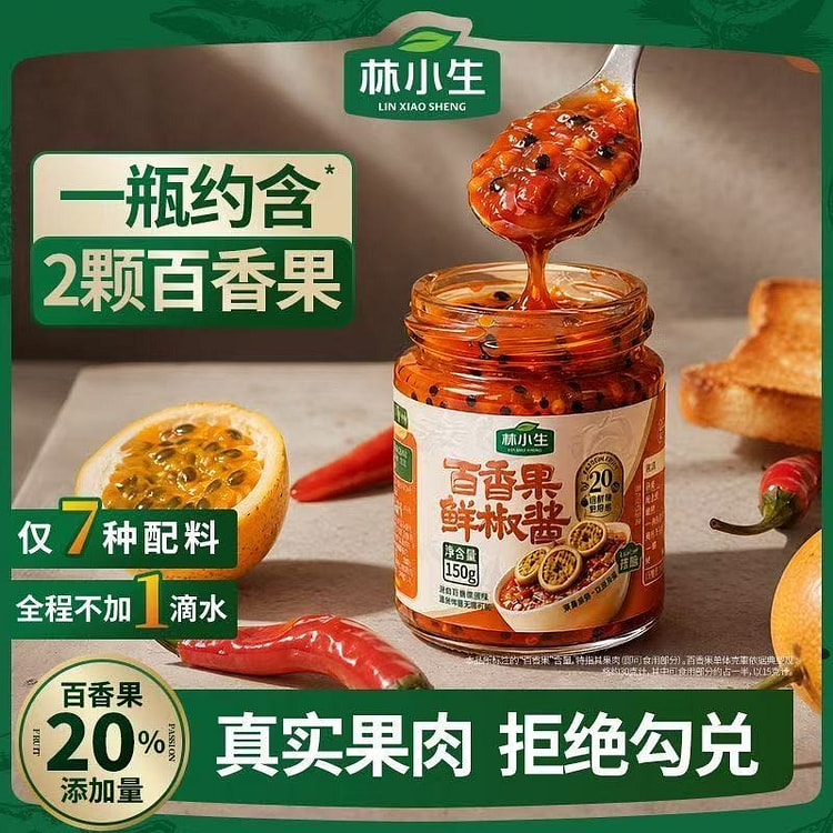 Passion fruit hot pepper sauce seasoning sauce 150 g